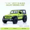 Four-door shepherd hardtop green (opp bag)