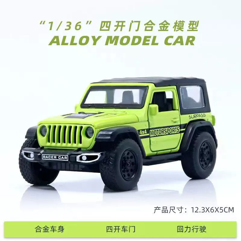 Моделированный сплав SUV Yingzhan 1:36 внедорожная игрушка с открывающимися дверями, с обратной подачей, резиновые шины
