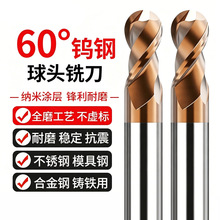 60���u���Ӳ�|�Ͻ�R����㊵�2����ÉT�����μӹ����Ĕ��ص���