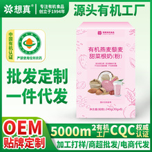 �ЙC����޼����˸��̷�240gҬ�������w�ߵ���Ů�����̛_�{��