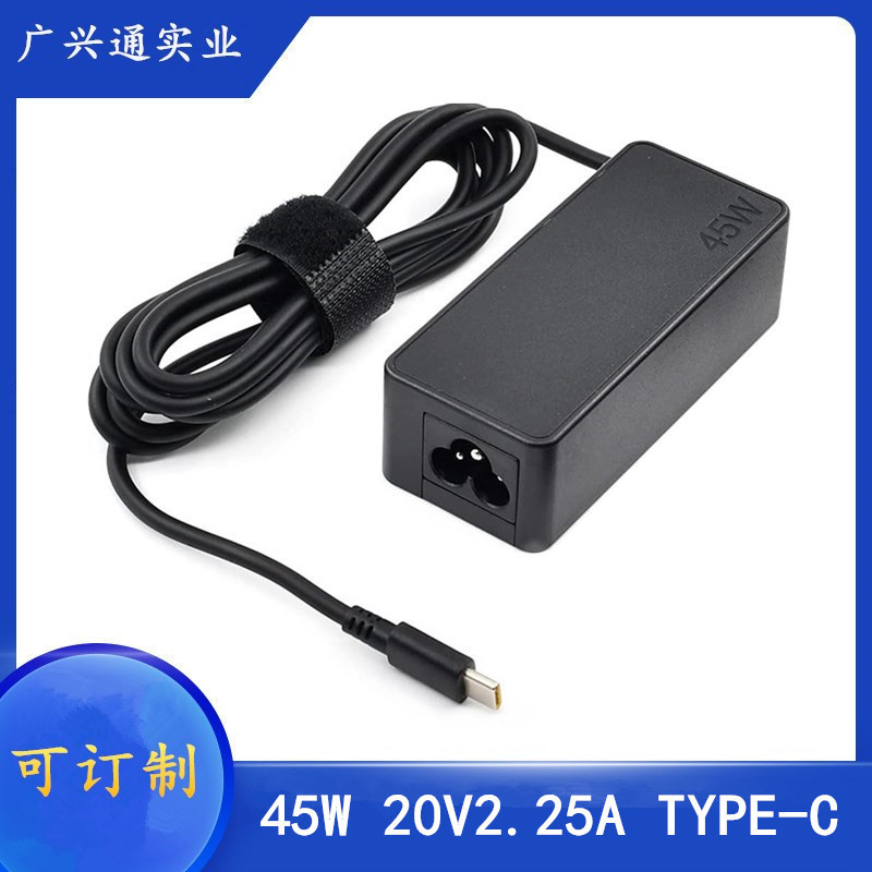 45W charger suitable for Lenovo Dell HP laptop TypeC port charger PD power adapter