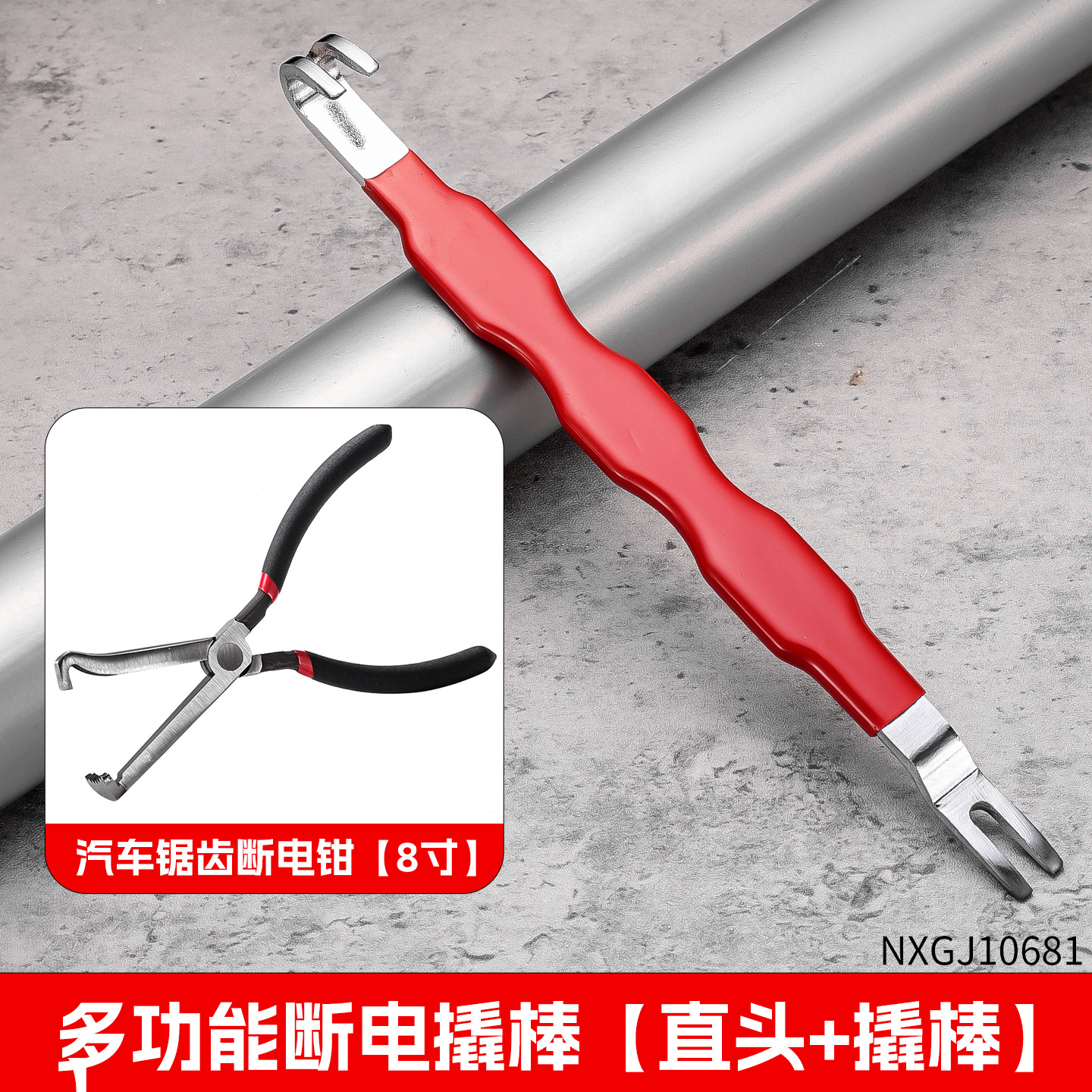 Alicates de corte de energía de diente de sierra de 8 pulgadas rojo y negro de alta dureza, nuevos alicates de corte de energía de codo recto multifuncionales que ahorran trabajo transfronterizos