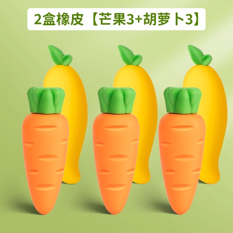 フルーツビッグマック消しゴム ニンジン イチゴ 小学生専用消しゴム チップフリー 超きれい ペン消しゴム|undefined