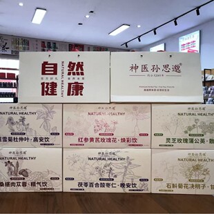 �O˼�㾫���Y���bС�޹޲�С�޽M���B���軨�ݲ軨�����l���lFDA