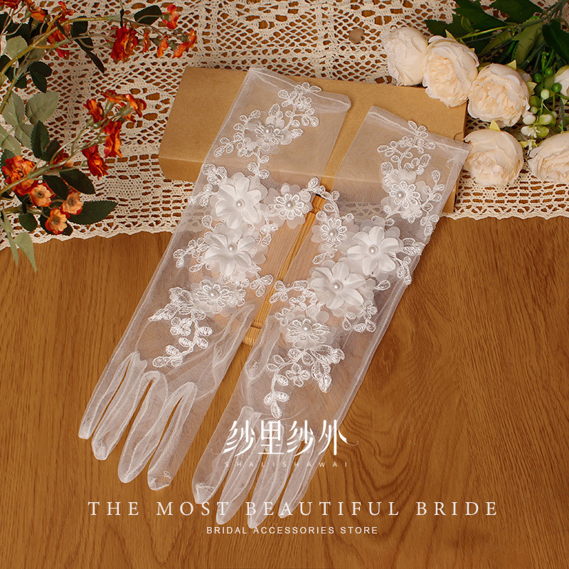 Bridal Wedding Gloves Dress Sleeve Vintage Lace White Mesh Long Sleeve Cover Arm Yu Ai Same Style Accessories