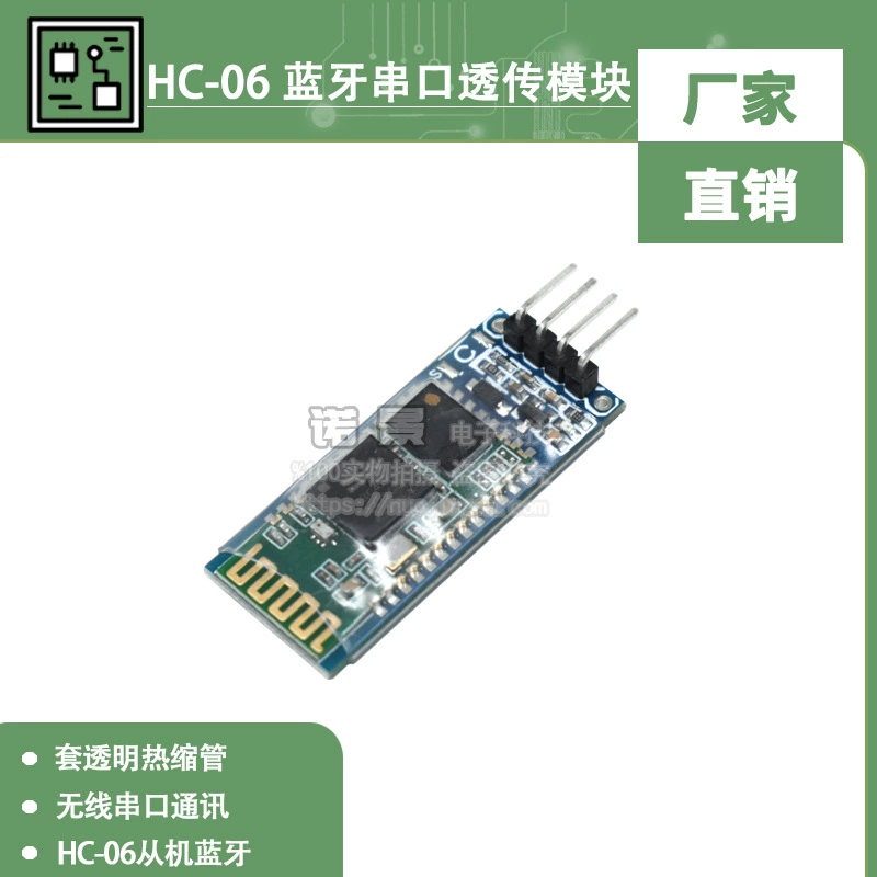 Последовательный порт Bluetooth, прозрачный модуль передачи, беспроводная последовательная связь HC-06, управляемый Bluetooth DIY HC06