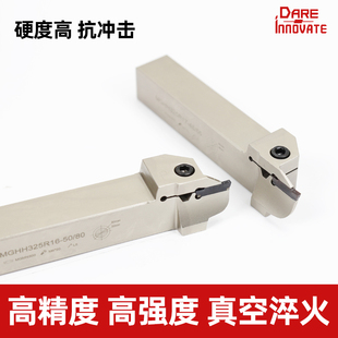 J8 Knife Cut M5Mm320 Knife 425 Plane Deep Cnc Knife Holder Arc Groove Cut 34Gh Groove End Face Large Cutter Groove G3