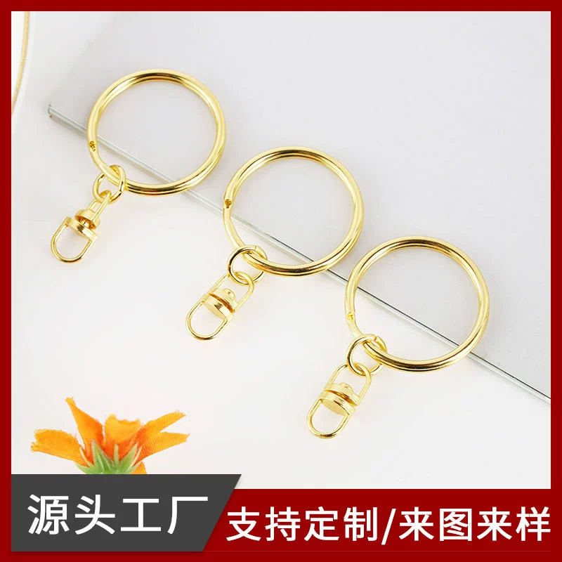 Оптовая продажа фабрики позолоченный брелок апертура 8-слово кольцо DIY ювелирные изделия с подвеской Материал брелок производитель брелок