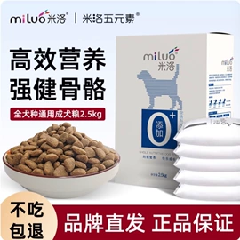 猫猫干粮;狗狗干粮;猫猫湿粮