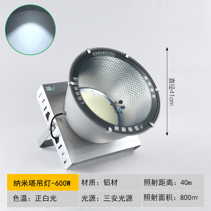 Yaming LED タワーシャンデリア 2000 ワット建設現場照明ランプ広範囲屋外建設サーチライト無段階調光|undefined