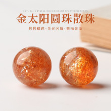 ��Ȼ��̫ꖆ�����ݮ�A����ˮ��ɢ��diy�������ɫ�չ�ʯ���