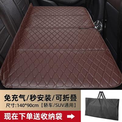 folding portable children's rear seat: Other Automotive Interior Supplies - oversized-thickened-14090-brown-coffee-line-inflatable-free-foldable