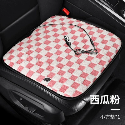 Seat Cushion Cover Three-Piece Set – Multi-function pad - plaid-square-mat-graphene-watermelon-powder