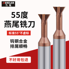 ��β��㊵�45&deg;���wӲ�|�Ͻ𵹽Ǽӹ�CNC�u䓉T�ӵ���6 8 10