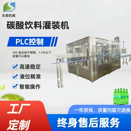 灌装机械;塑料吹塑机;贴标机械