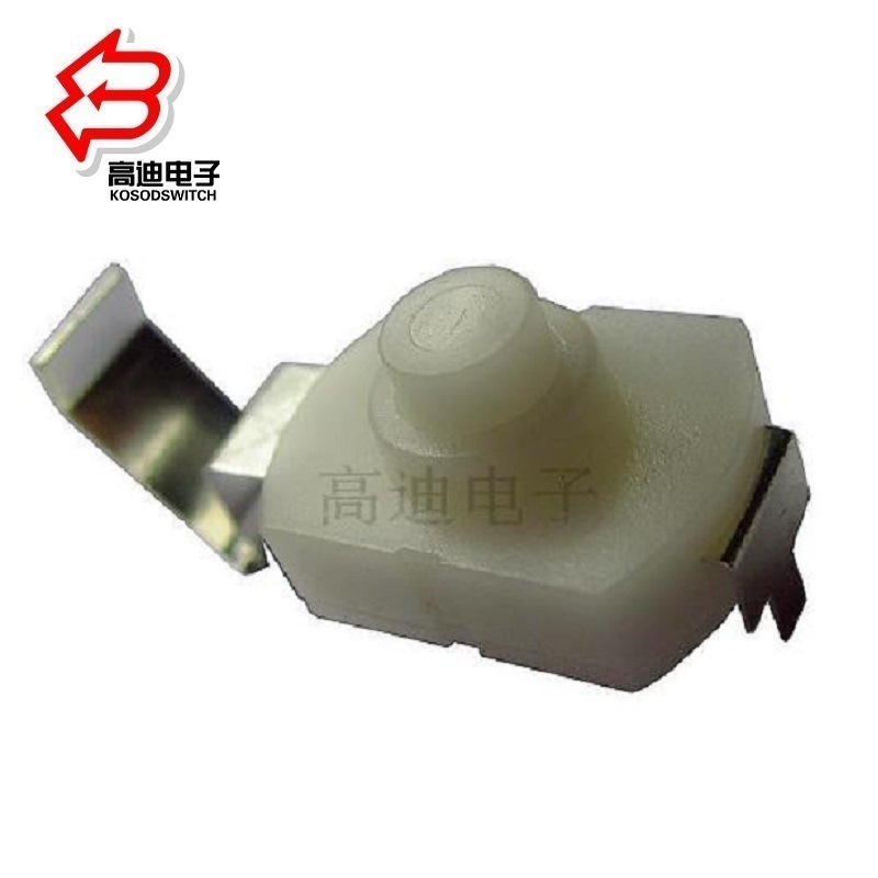 手电筒自锁开关.手电筒按压开关.电筒电源开关.自锁手电筒开关