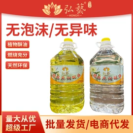 蜡烛;供灯;香薰蜡烛工具