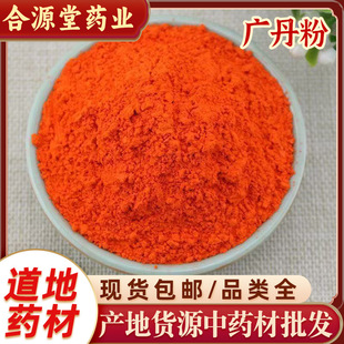 �V����ș�� �S���U�� ���� �浤 �����t���S���|���쵤500g���l