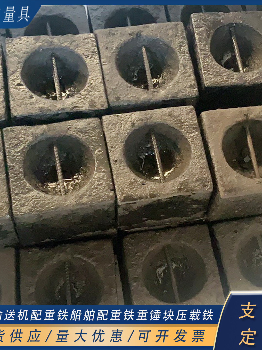 15kg/20kg重锤块配重铁船舶配重块输送机用方形压载铁加重对重块