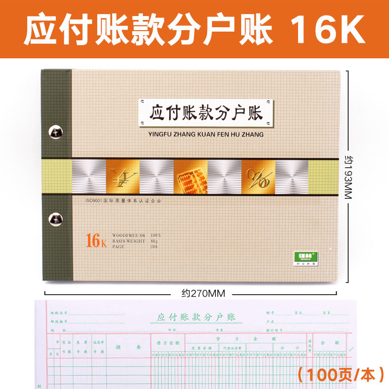 1662-16 응답계좌
