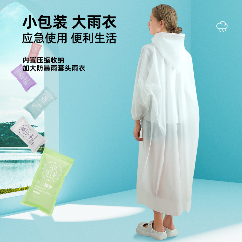 Disposable Raincoat Long Full-Body Transparent Rainproof Women's Adult Portable Thickeneded Men's Compression Card Poncho