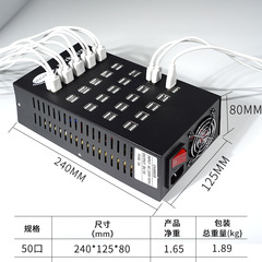 Multi-port charger Mobile phone multi-hole USB charger Multi-function high-power socket fast charging 50 dual-hole charging head