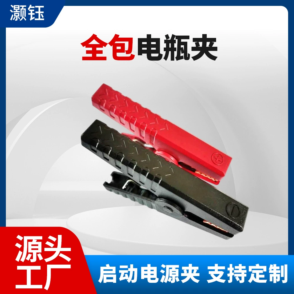 Зажим для зарядки PC100A, полностью медный с зубцами, клемма для аккумулятора, огнестойкий, из поликарбоната, с защитой от короткого замыкания, 95 мм, оптовая продажа, для источников питания