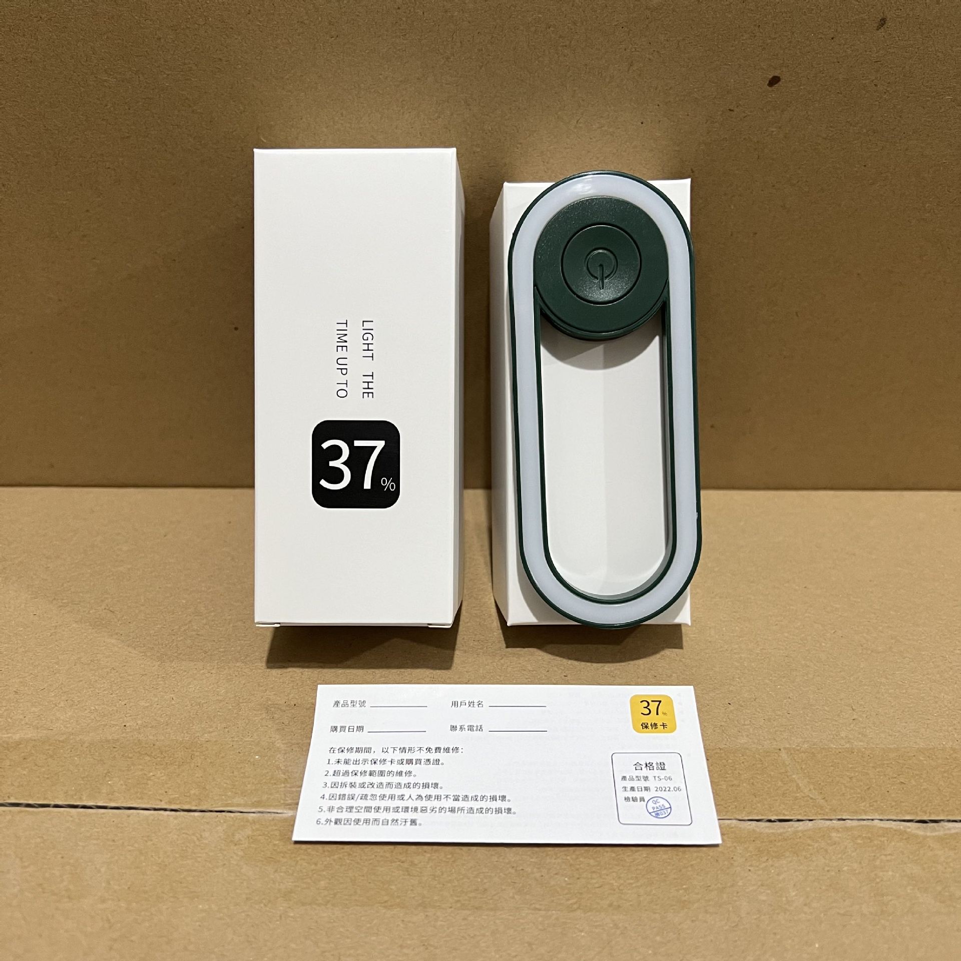 微信图片_20230324002806