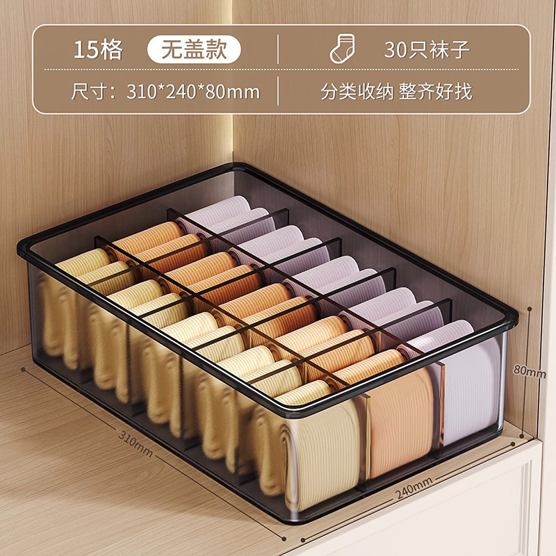 下着収納ボックス、家庭用靴下、下着、ブラジャー、ワードローブ用引き出し型スリーインワン整理ボックス|undefined