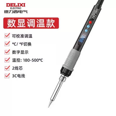 Digital display temperature adjustment model comes standard
