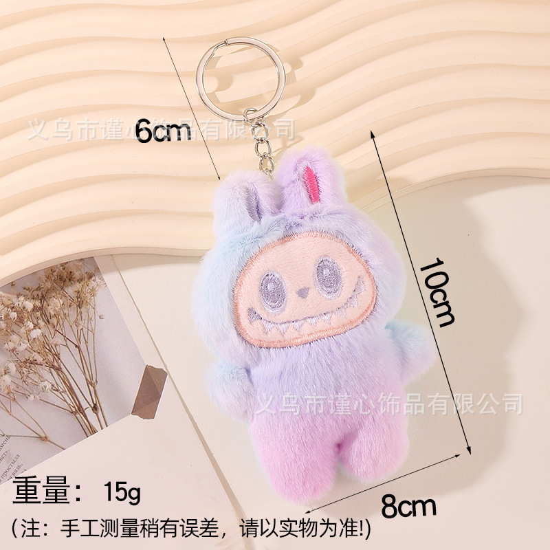 彩色三代拉布布包包挂饰ins风呆萌可爱毛绒labub钥匙扣珠链挂件|undefined