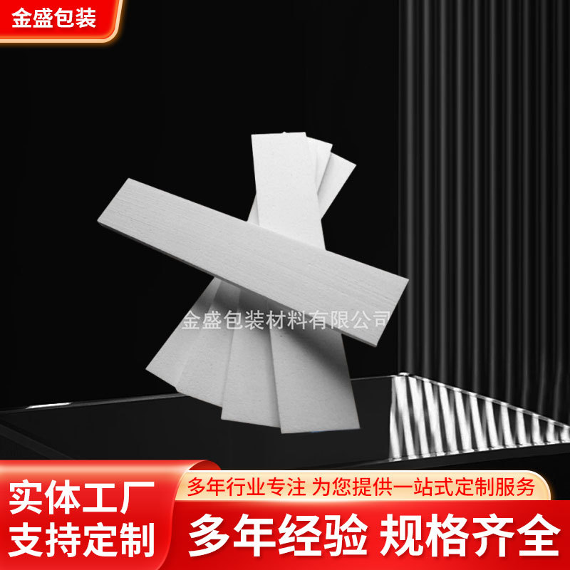 EPS保丽龙泡沫大板 白色保温 硬泡沫隔热保温板板工厂批发