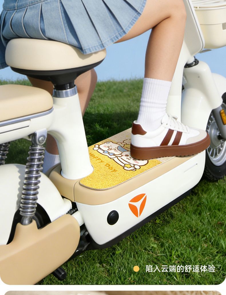 Yadi M16-H Foot Mat Yadi Electric Scooter Wire Loop Foot Mat M16 Waterproof Pedal Waterproof Anti-Slip Foot Mat