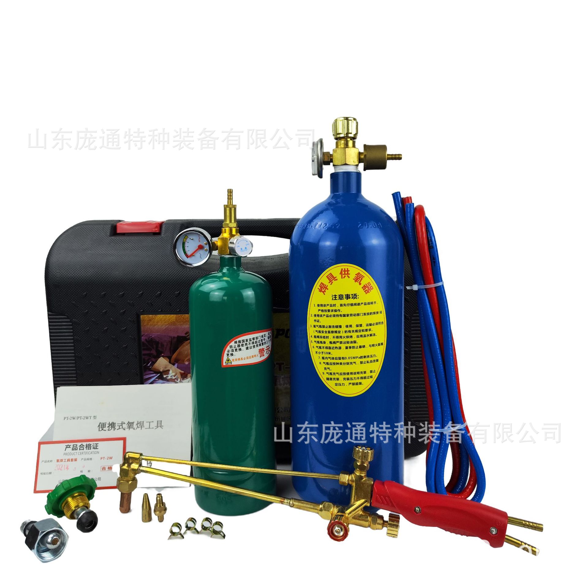 【山东庞通】2L 两用焊具 制冷维修 微型炬 焊割套装 小焊枪