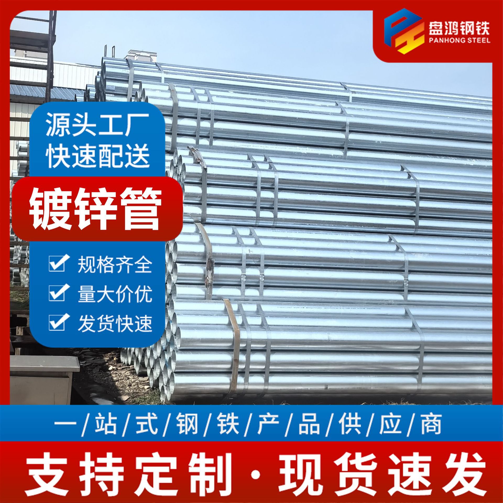 安徽Q235镀锌管热镀锌带圆钢管6分空心建筑大小口径安徽现货大棚