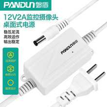 Ͷʽ_Pp12V2AOԴ]·zCԴm