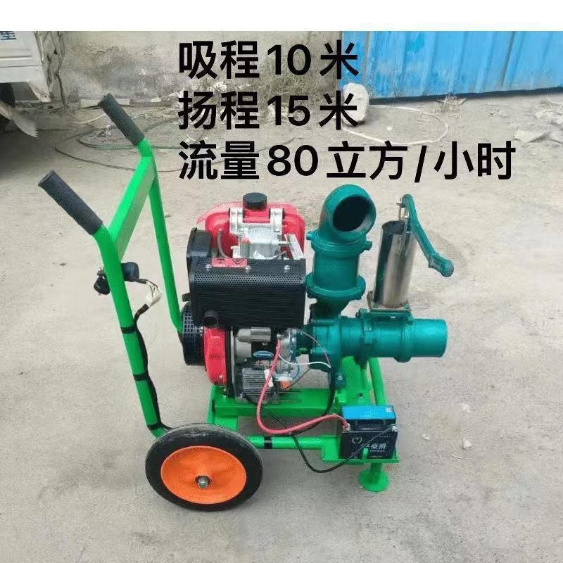 大功率柴油机水泵一体机2寸2.5寸3寸4寸离心泵农用抽水机农田灌溉