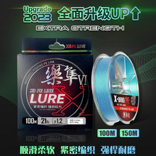 名眸路亚pe线东洋纺丝鱼线主线正品微物专用8编大力马批发渔具