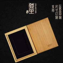 Zippo打火机收纳木盒 迷你竹制包装盒  厂家可小批量生产礼品木盒