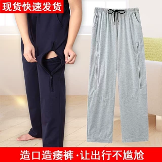 夏季秋冬膀胱肠道造口造瘘裤老人瘫痪卧床护理裤男女失禁尿袋裤