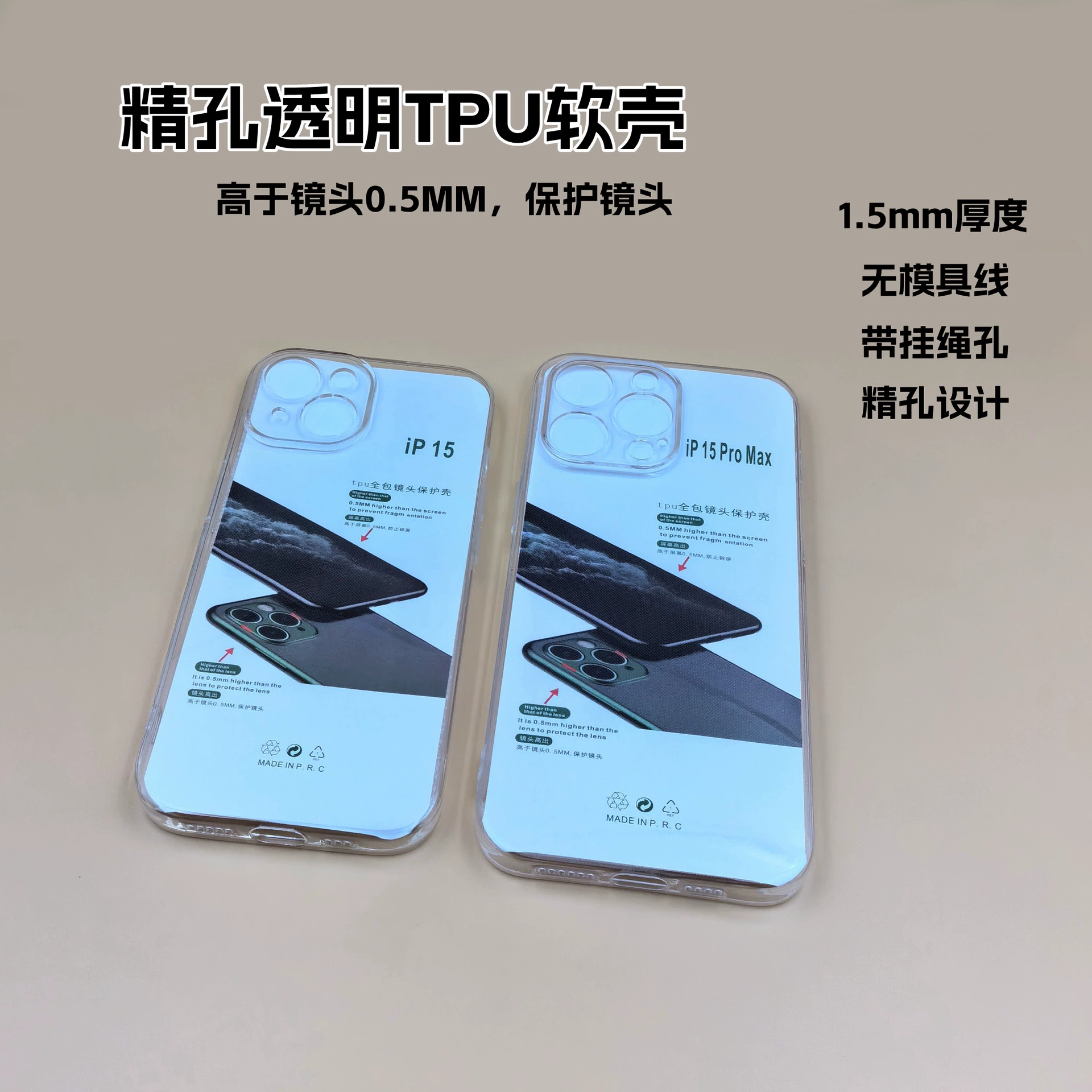 Apple, совместимый прозрачный чехол для телефона, iPhone 14, мобильный телефон, защитный чехол, защита от падений