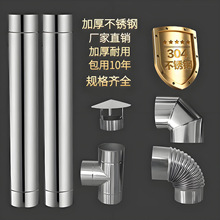 304�غ�0.8MM���P䓟��ܲ����ȡů�t�ş���偠t��Ͳ�ܱڠt�����