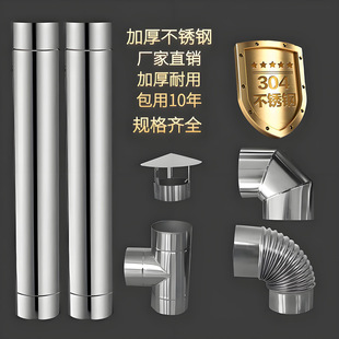 304�غ�0.8MM���P䓟��ܲ����ȡů�t�ş���偠t��Ͳ�ܱڠt�����