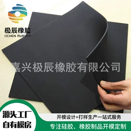 日用橡胶;工业橡胶;橡胶密封圈