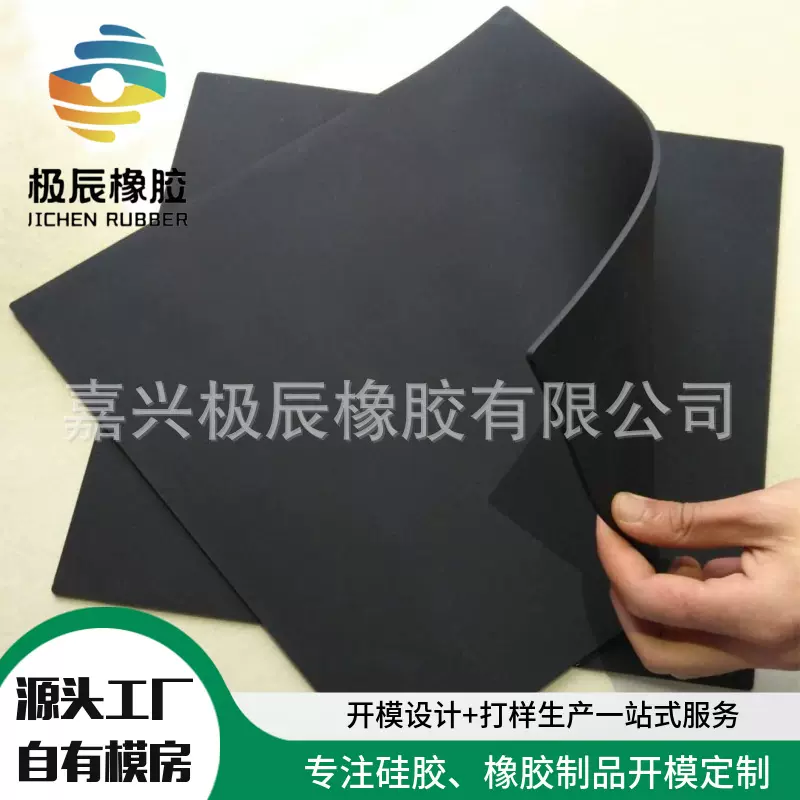 厂家加工减震橡胶垫块轨道垫板橡胶缓冲垫桥梁橡胶支座橡胶垫制品