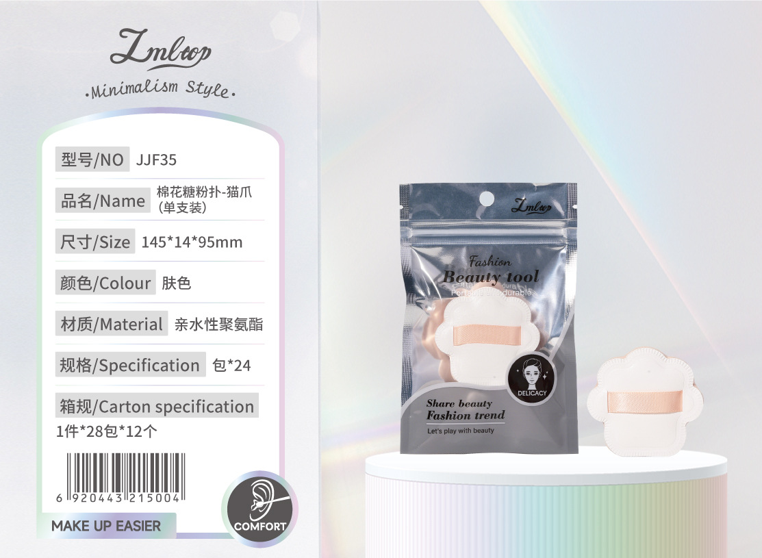 LMLTOP serie de herramientas de maquillaje minimalistas al por mayor