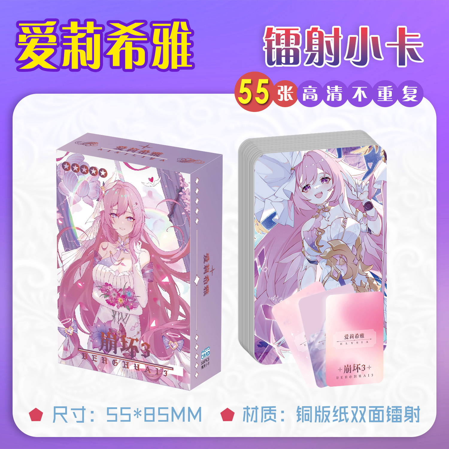 Ai lixia
