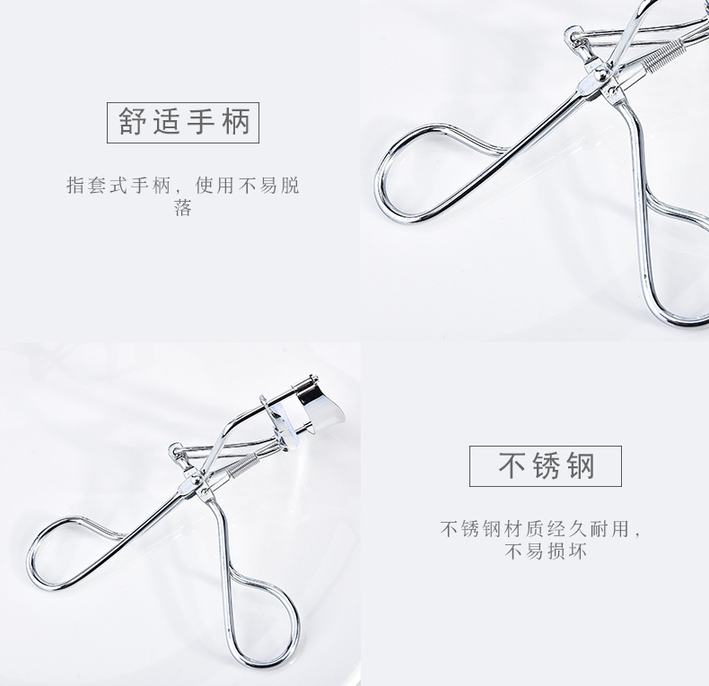 复制_玛莉安 不锈钢持久卷翘睫毛夹 便携假睫毛.jpg