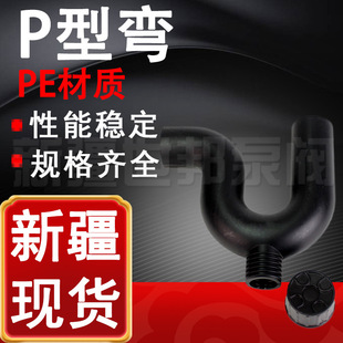 PE P�͹� P�ʹ�ˮ�� ����P�͹� �½�ֱ�lP�͎��ڴ�ˮ��50 75 110