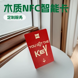 塑料印刷;射频卡;IC卡